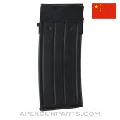 SAS 12 Shotgun Magazine, 5rd, Steel, Chinese, 2-1/2" 12 Gauge *NOS* 