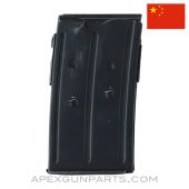 Norinco SAS 12 Shotgun Magazine, 3rd, Steel, Chinese, Modified Lug, 2-1/2" 12 Gauge *Fair* 