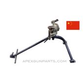 Recoilless Rifle Field Mount, Chinese *Good* 