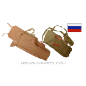Russian PPN-3 Night Vision Scope Carrier, Soviet Era, Canvas, *Good* 