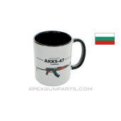 Mil-Slurp Mug, Bulgarian AKKS-47, Circle 10, *NEW*