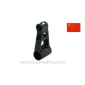 AK/ MAK 90 Front Sight Block, Hooded, Chinese, No Parts Fitted, *Very Good*