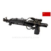 TSh2B-32P Soviet T-55A Medium Tank Main Gun Optic, Gulf War Trophy