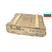 Bulgarian 5.45x39 Ammunition Storage Crate, EMPTY, Wood *Good* 