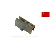 DP28 Rear Center Receiver Section *Rusty*