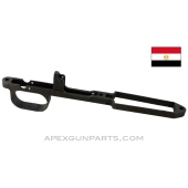 Hakim Trigger Guard with No Parts Fitted, Blued, Egyptian *Very Good*