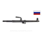 Goryunov SG-43 Display Barrel, Stripped w/ Front Sight, Chrome Lined, Plugged Demill, 28.5", 7.62x54r *Good* 