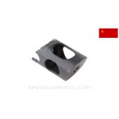 PPSH-41 Torch Cut Muzzle Brake / Shroud Forward Section *Very Good*