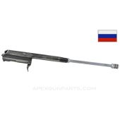 Russian AKM Bolt Carrier *Good*