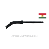 FEG AP-MBP Pistol Hammer Strut, Hungarian, 7.65mm, *Good*