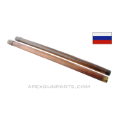 Mosin Nagant 91/30 Handguard, Russian