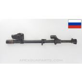 Russian AK-47 Barrel Assembly, Broken Front Sight Base, No Rear Sight,  Muzzle Threads Cut Off, Chrome Lined, 7.62x39 *Poor* 