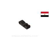 Egyptian Hakim Magazine Catch, 8mm Mauser *Very Good*