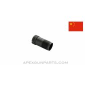 Catamount Fury Shotgun Choke,  Cylinder, 12 Gauge, Blued Steel *Very Good* 