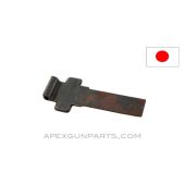 Japanese Type 99 MG Bottom Cover, 7.7x58, *Fair / Rusty* 