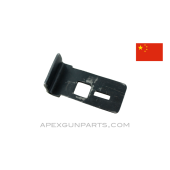 PPS-43 Receiver Latch, Variant 2, Chinese, *Good* 