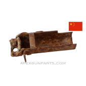PPs-43 Torch Cut Rear Receiver Section, With Sling Ring, Chinese, *Rusty*, Sold *As Is*
