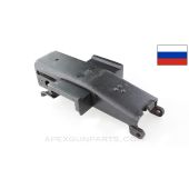 DShK Machine Gun Top Cover, Incomplete, 12.7x108mm *Fair*