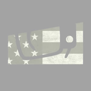 M60 LMG Feed Tray, Complete *Very Good* 