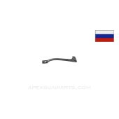 Mosin Nagant Ejector Spring, Russian