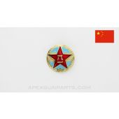 Chinese PLA Air Force Type 55 Cap Badge, Military *NOS*