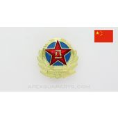Chinese PLA Type 87 Cap Badge, Military *NOS*