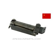 DP-28 Project Rear Sight Assembly, Sold *As Is* 