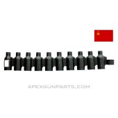 KPV Heavy Machine-Cannon, Ammo Links, 10rd, 14.5X114mm, *Excellent* 