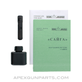 Saiga AK-47 Cleaning Set, w/ Oil Bottle and Service Manual, Russian, *Excellent*