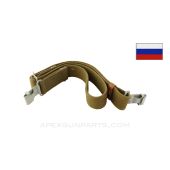 RPG-7 Sling, Canvas, Russian *Very Good*