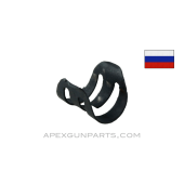 Russian AKM Upper Handguard Spring, *Very Good*