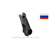 Russian AKM Front Sight Block, *Very Good*