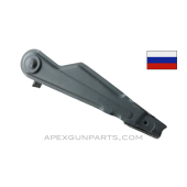 Russian Izhevsk AKM Safety, Cast, *Very Good*