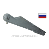 Russian Izhevsk AKM Safety, Milled w/ Hole, *Very Good*