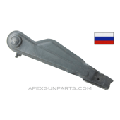 Russian Izhevsk AKM Safety, Milled w/ Tab, *Very Good*