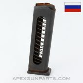 Russian Makarov Magazine, 8rd, Blued, 9x18mm *Fair*