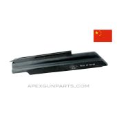 Chinese AK-47 Top Cover, With Scope Mount, *Very Good*
