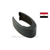 Egyptian Hakim Front Barrel Band *Good* 