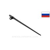 Russian M44 Mosin Nagant Bayonet Assembly, Double Ear, Complete *Very Good*