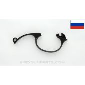 Nagant M1895 Revolver Trigger Guard *Good* 
