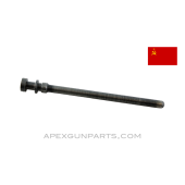 Russian SVT-40 Rear Spring Guide *NOS*