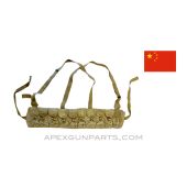 Chinese Type 56 (SKS) Chest Rig, Faded OD Green Canvas, *Good* 