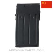 SAS 12 Shotgun Magazine, 3rd, Steel, Chinese, 2-1/2" 12 Gauge *NOS* 