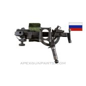 SGMT Vehicle Mount Assembly, With Pintle and Ejection Chute *Good* 