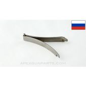 Nagant M1895 Revolver Main Spring, *Good*