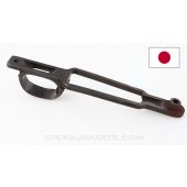 Japanese Type 38 Trigger Guard, Rusty *Fair*