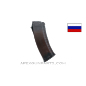 AK-74 Magazine, 30rd, Plum Polymer, Russian, 5.45x39 *Good+*  