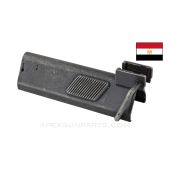 Egyptian Hakim Dust Cover *Good*