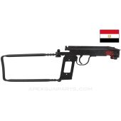 Egyptian Port Said Lower Grip Frame And Folding Stock, NO Grip Panels *Good* 