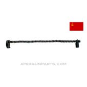 PPS-43 Recoil Spring Assembly, Complete. *Good*